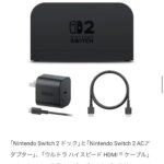 Switch2ドック、いくらなんでも高すぎる…お前らの想像の1.3倍高い