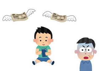 課金って一回やったら止まらなくなるってガチ？