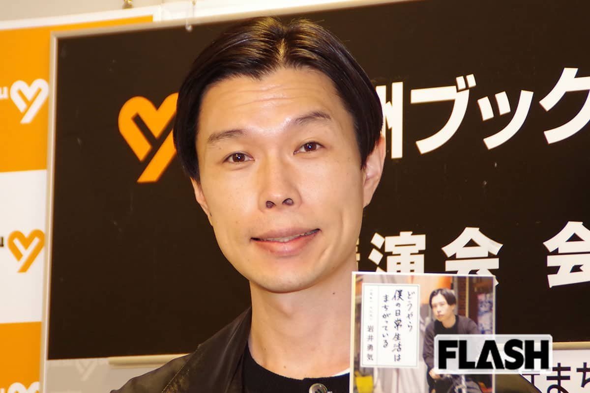 ハライチの岩井さん、前方不注意でバスに追突
