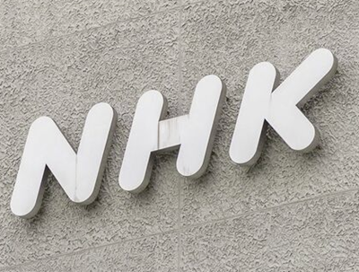 【速報】NHKの性被害問題、性加害した番組出演者が衝撃告白！