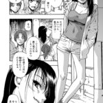 【画像】このエ口漫画のヒロインがカッコ良すぎて惚れる読者が大量発生してしまうwww
