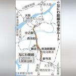 大阪府民「え？ミナミとキタを繋ぐ地下鉄を3000億円で！？」維新「できらぁ！」⇒無事事業費6425億円に増加