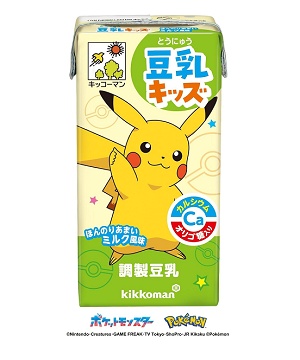 【悲報】ピカチュウが大量に半額