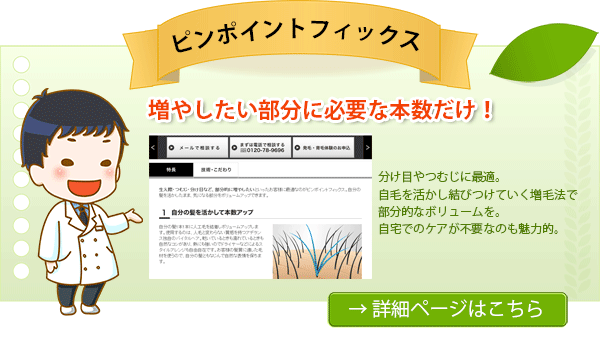 彼の実家に結婚のご挨拶に行った。　彼父「本当にコイツでいいの？」彼「なんだよ！結婚に反対なのか！？」彼母「落ち着きなさい！（私）さん、実は息子はね…」　　まさかの真実は………