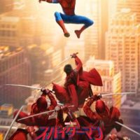 【悲報】『スパイダーマン』最新作、ストーリーが酷すぎる