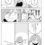 みいちゃん作者「みいちゃん母は障がい者なので自分が殺したと思い込んで自白しました」←なにこれ
