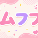 カップ麺の蓋をおさえたり、机に飾ったり、官能的なポーズで日常を彩る「ドスケベ ストリッパーフィギュア」シリーズ第1弾が登場