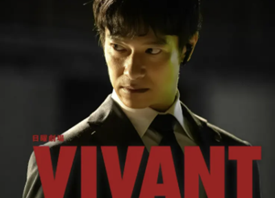【放送事故】日曜劇場『VIVANT』 とんでもない放送事故を連発してしまう！