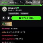 【衝撃展開】 坂口杏里さん、ぱるぱるさんを殴打出血、警察・機動隊が突入