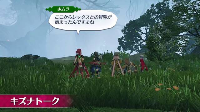 【朗報】ゼノブレイド2 Switch2Editionが神ゲーだった件