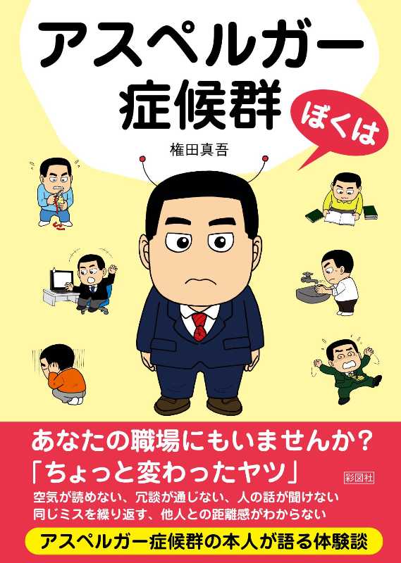 洗車界隈ってASDを疑うくらいこだわりが強く無いか？