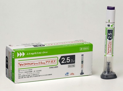 【朗報】ワイ、マンジャロ/ゼップバウンドを使った結果4ヶ月で25kgの減量に成功してしまうwww