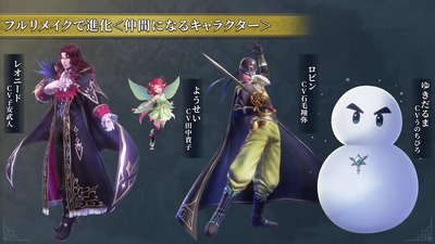 【悲報】ロマサガ3、叡智なキャラがいない