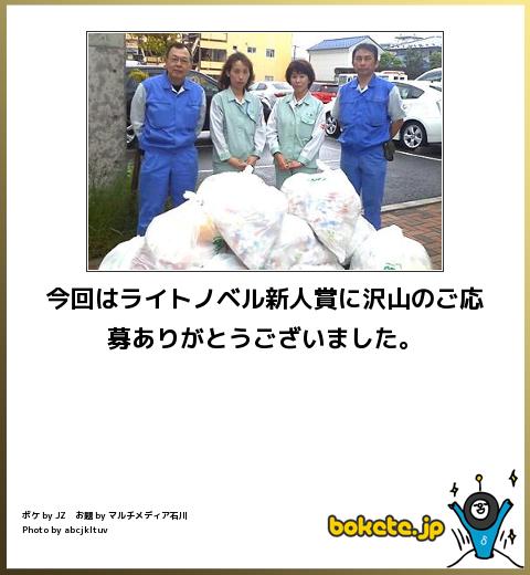【画像】俺が「フフッ」てなったboketeを淡々と貼っていくwww
