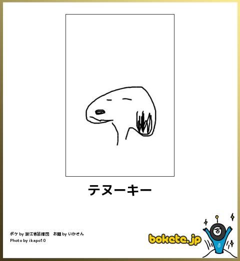 【腹筋崩壊】ヤバ過ぎるほど笑った画像貼っていけwww