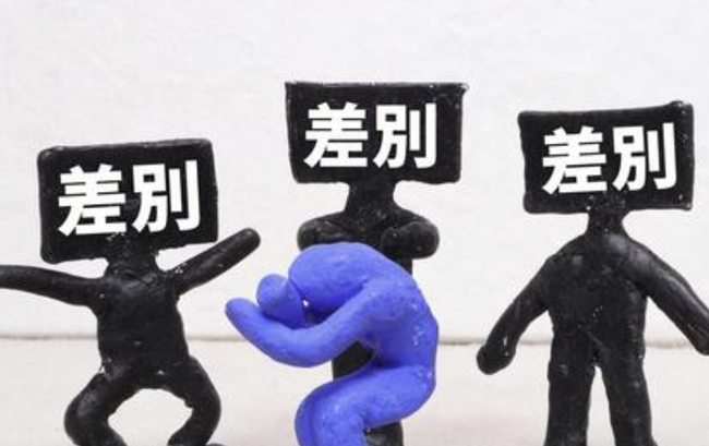 【悲報】日本人、ガチでド直球の差別をXに投下してしまうwww