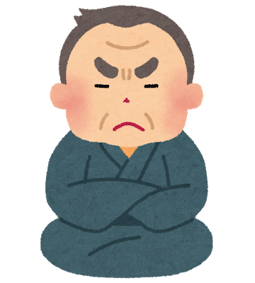 父親「ここに600万円ある。好景気の頃に会社員が1年で稼いでいた額だ」　ニート俺「くれるの？」　父親「やらん。家から今すぐ出てけ！」