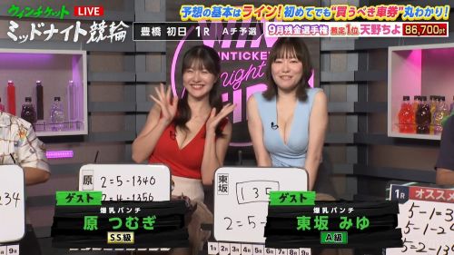 【動画】お笑いコンビ「爆乳パンチ」、胸がでかい上に面白い