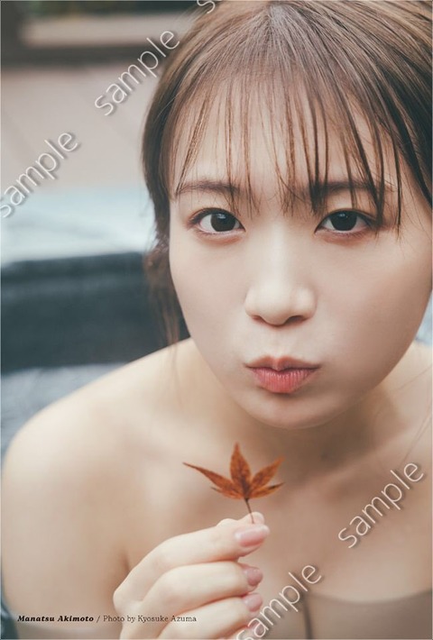 ほぼ丸出しじゃん…秋元真夏さん最強BODYを公開へwww