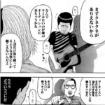 【DMC】ボロクソ