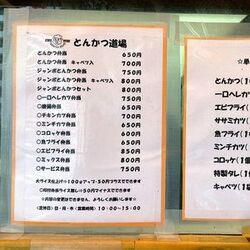 【画像】力こそパワーの弁当、見つかる