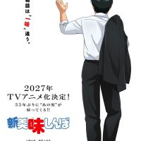 【画像】『美味しんぼ』の栗田さん、令和になって劣化してしまう
