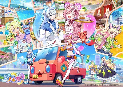 【速報】ポケモンのゲームフリークの新作美少女ゲーム、ゲームシステム発表www