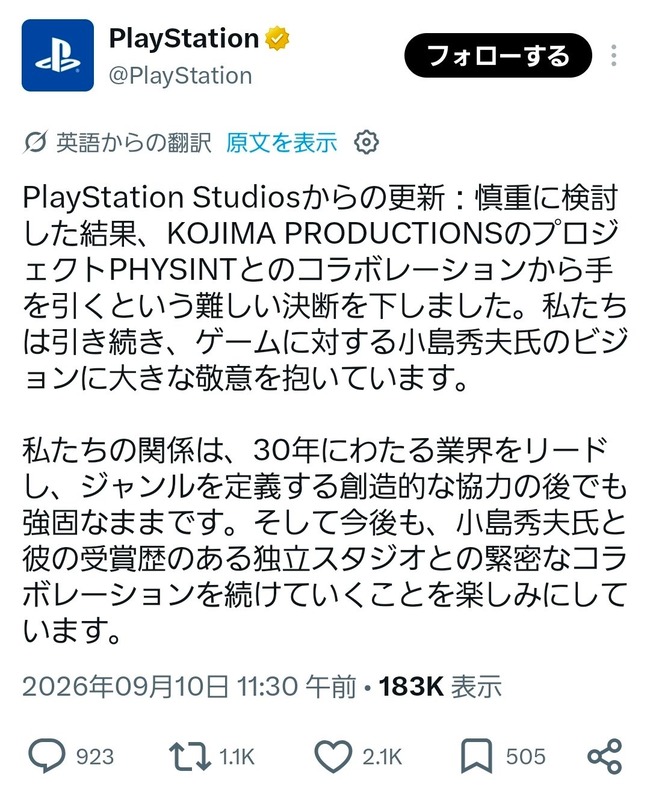 【悲報】小島秀夫、世界中で嫌われ始めるwww