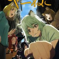 【悲報】『ヤニねこ』←採算期待せずに自由にアニメ化した結果