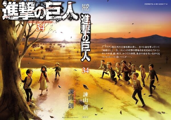 【悲報】進撃の巨人さん、この王道展開やってたらガチで天下取れてたwww