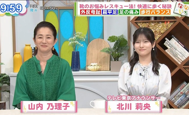 【朗報】元モー娘。北川莉央アナ、胸のデカさは健在のお知らせ