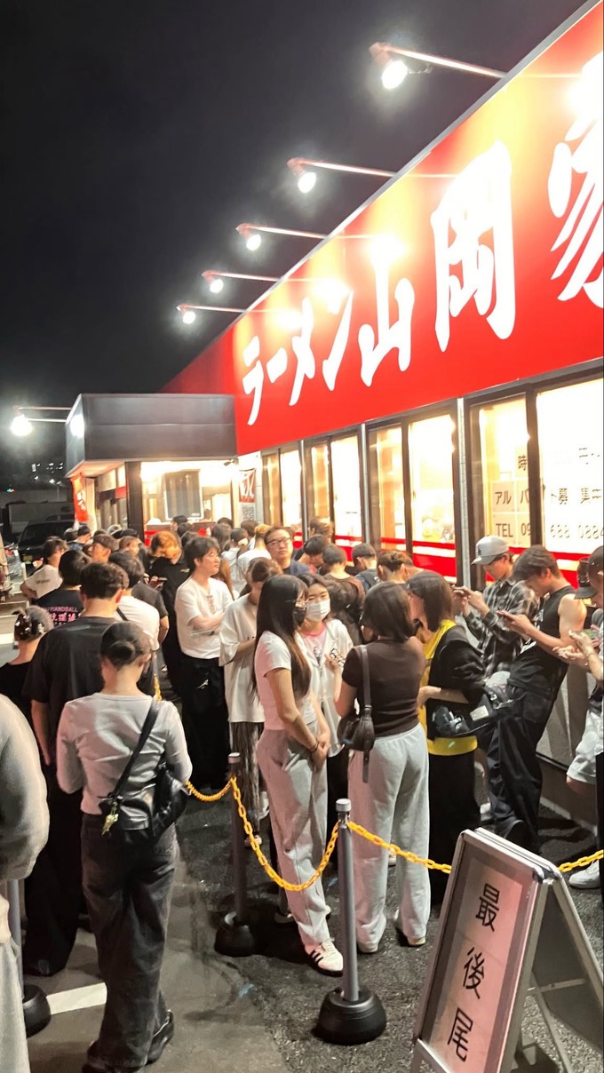 『ラーメン山岡家』の人気、超限界突破！！！！