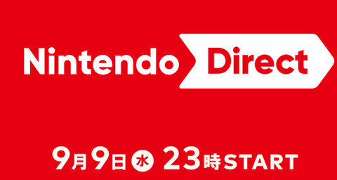 【速報】9/9のニンダイ、メイン発表は「原神」とのリーク浮上