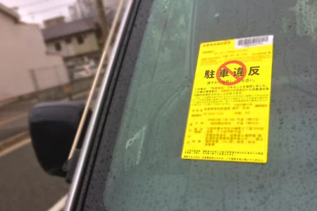 鬼畜警察さん、大雨浸水で放置された車に切符を切る　　　