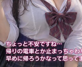 【画像】某TV局さん、えちえちJKにインタビューしてしまうwww
