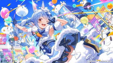 ぺこーらかいた