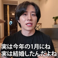 YouTuber・カノックスター、美人妻との性事情告白が波紋の衝撃！