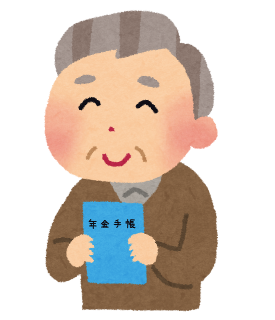 将来いくら年金もらえる？オレ、ねんきん定期便みたら月11万円だった件www