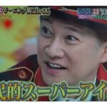 【画像】中居正広と共演して目をつけられた女性アイドル、なぜか全員が芸能界を突然引退www