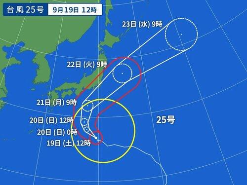 【悲報】台風25号さん、西にズレ始めるwww