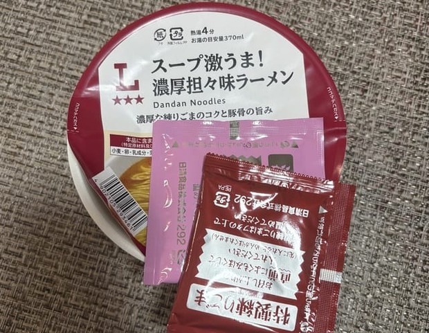 噂のカップ麺を買ってきたから食レポする