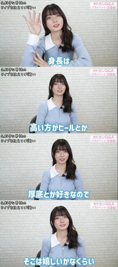 超人気av女優(身長170)「チビ男は恋愛対象外」www