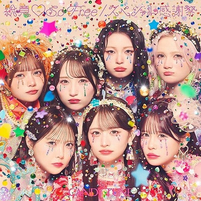 【悲報】CANDY TUNEの新曲、邦楽を終わらせにくるwww