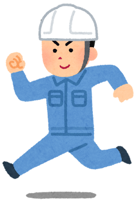 上司「モンキー持ってきて！」ワイ「えーと！はい！！(これか！？)」