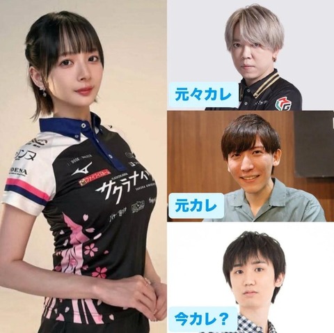 【画像】岡田紗佳さんの好みの男性、ワンチャンありそうだと話題www