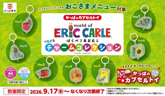 【朗報】かっぱ寿司「もうこれで敵はいなくなった」→寿司界の玉座へwww