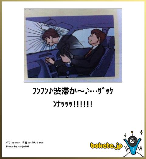 【爆笑】最高に吹いた画像貼るのだwww