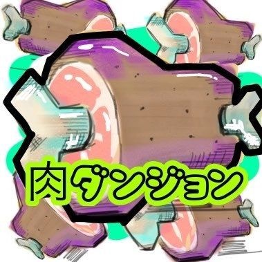 料理自慢の芸能人、切れてるバターの重さを計ってツッコミを入れられる