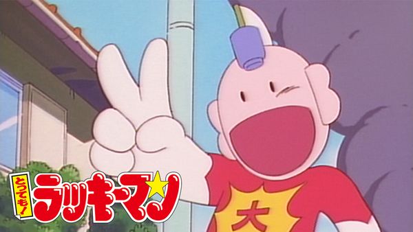 【悲報】マクドナルド、なぜか今更「ラッキーマン」とコラボするwww