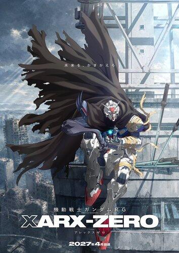 【画像】新作アニメガンダムの主役機さん、すごいポーズになってしまう
